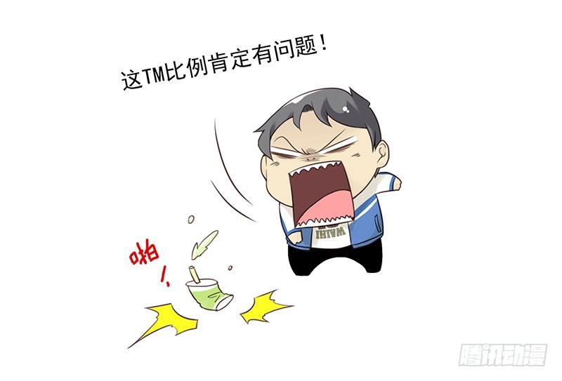 大学篇05-06：真平&hellip;&hellip;-第272话