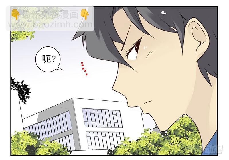 大学篇05-06：真平&hellip;&hellip;-第272话