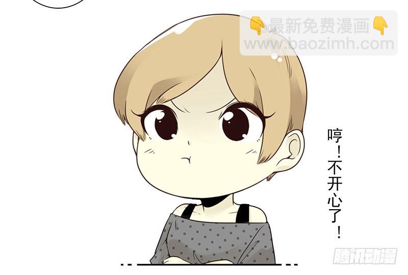 大学篇05-06：真平&hellip;&hellip;-第272话