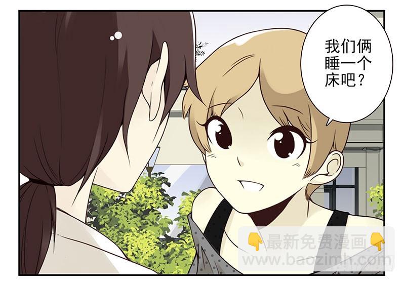大学篇05-06：真平&hellip;&hellip;-第272话