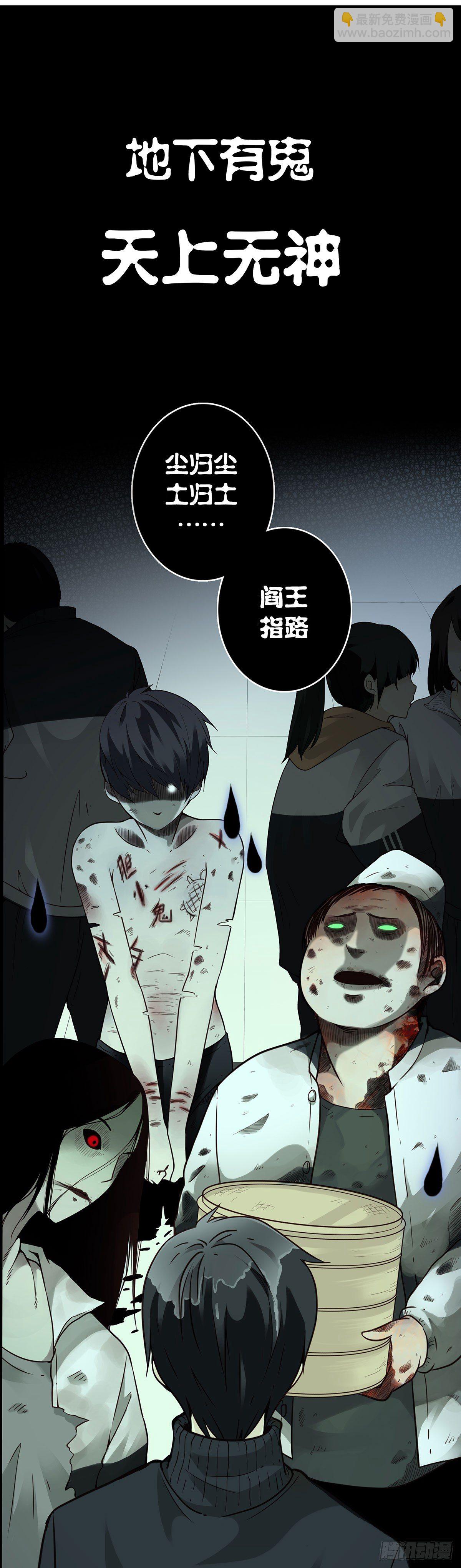 大学篇15-16（本章免费）-第198话