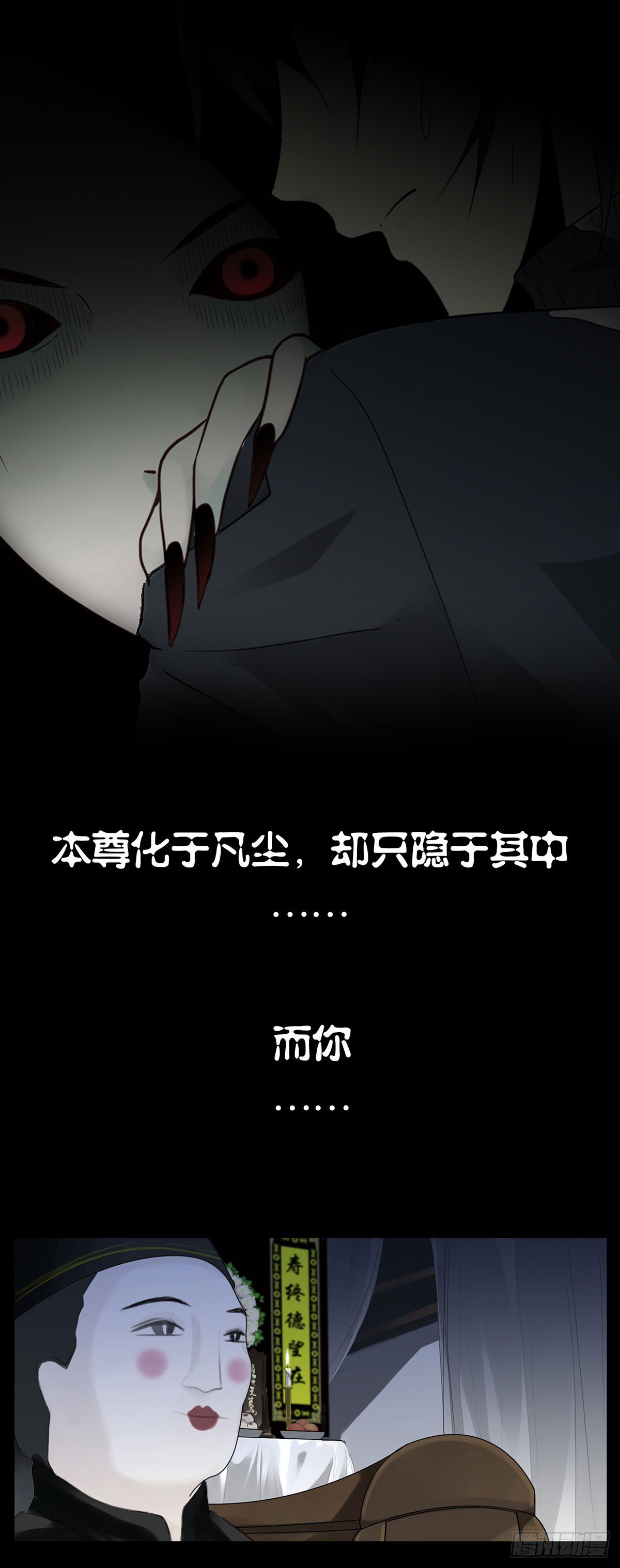 大学篇15-16（本章免费）-第198话