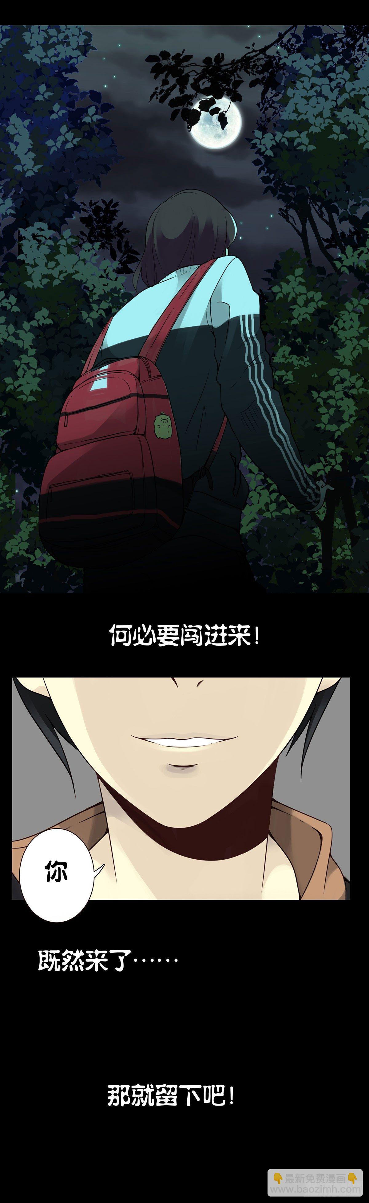 大学篇15-16（本章免费）-第198话