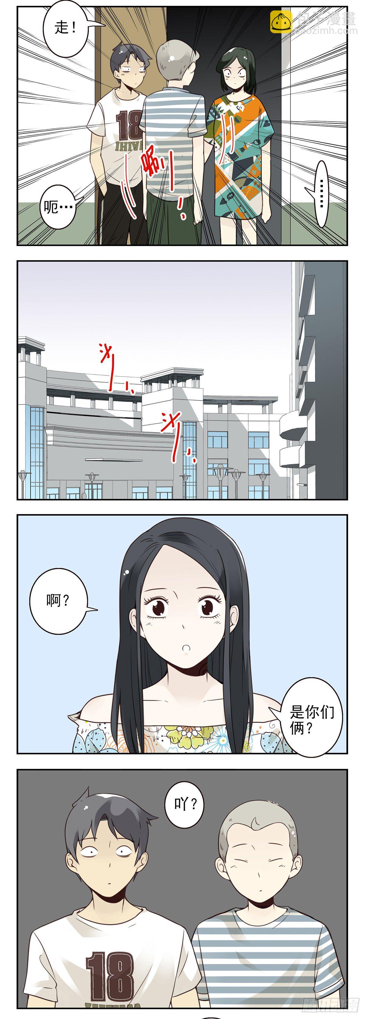 大学篇15-16（本章免费）-第198话