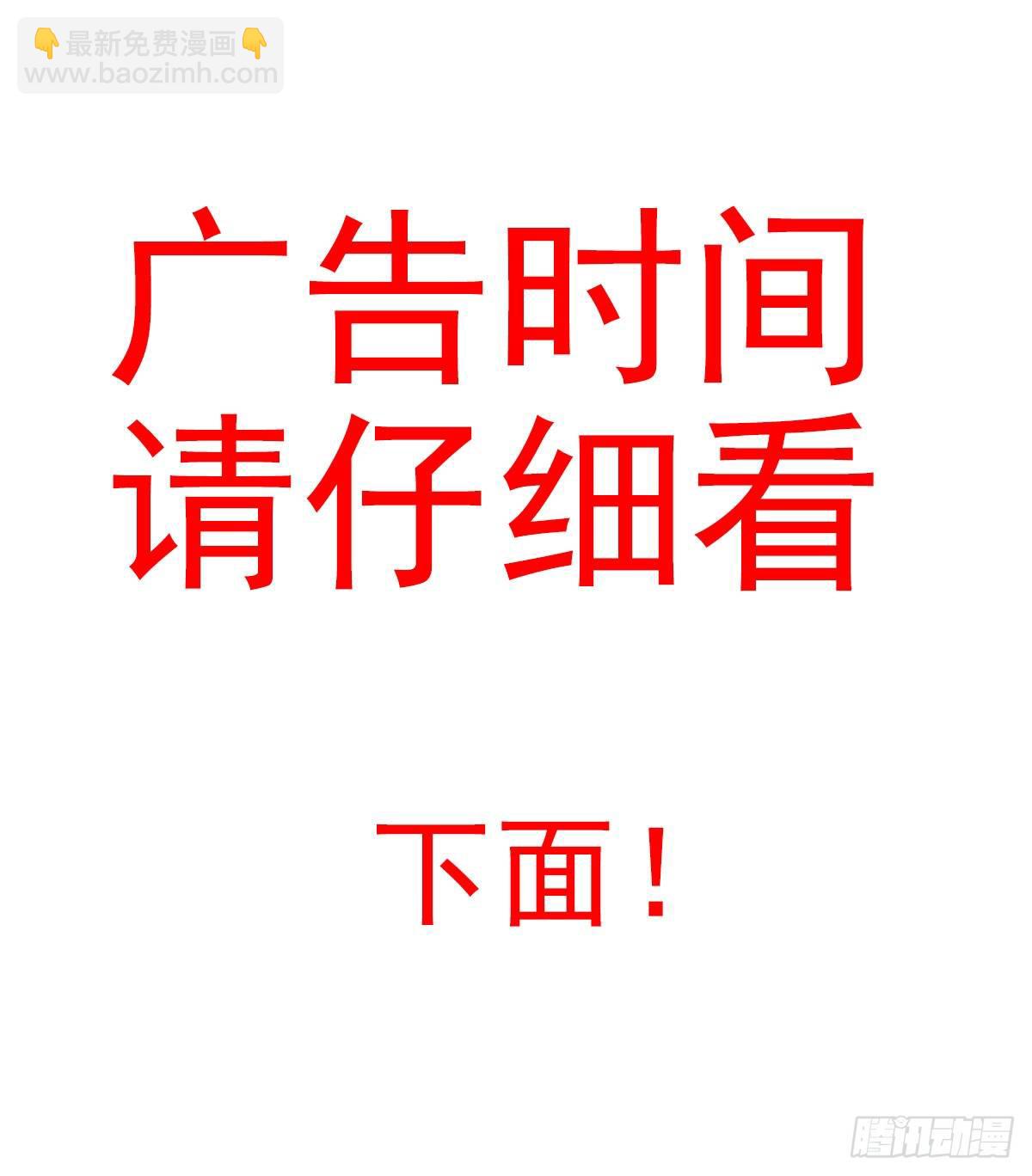 大学篇15-16（本章免费）-第198话