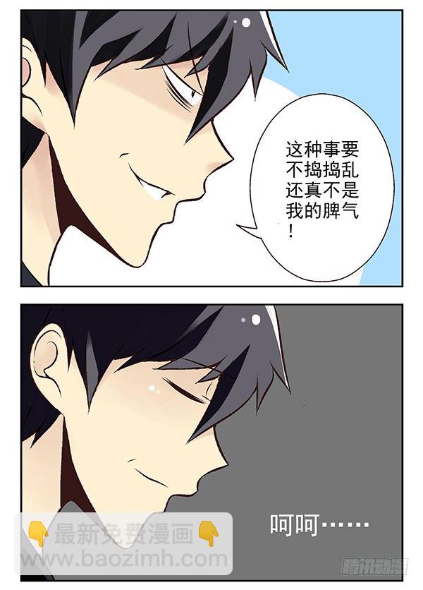 第二季：第二十二话-第30话