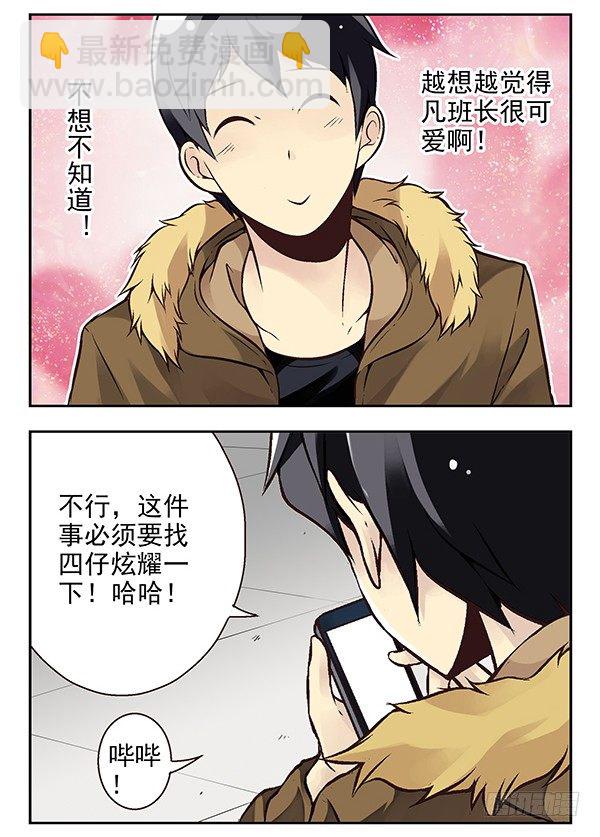 第二季：第二十二话-第30话