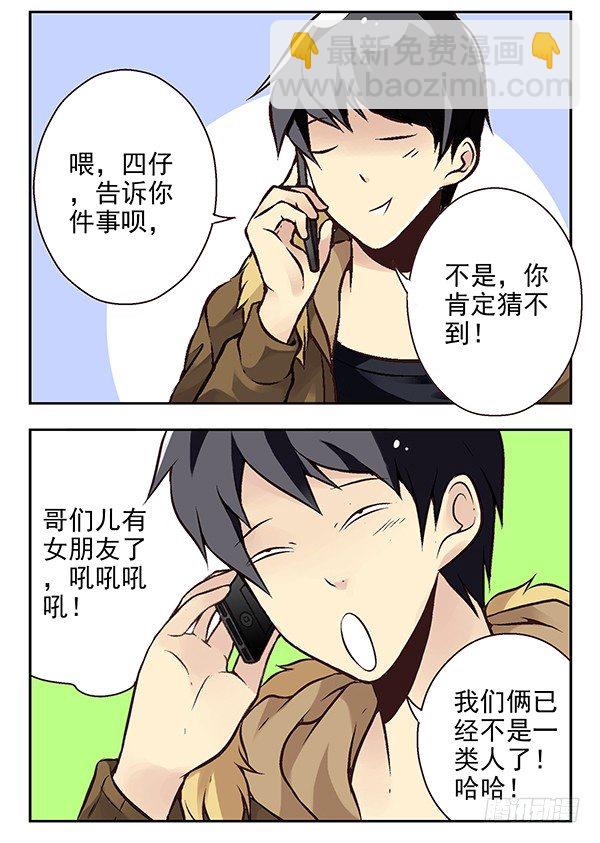 第二季：第二十二话-第30话