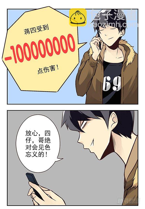 第二季：第二十二话-第30话