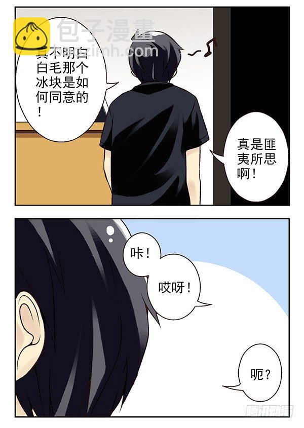 第二季：第二十二话-第30话