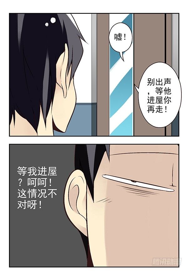 第二季：第二十二话-第30话