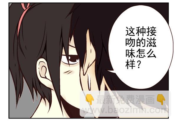 第一季：31-40(1/3)-第4话