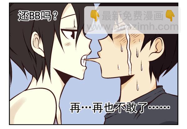 第一季：31-40(1/3)-第4话