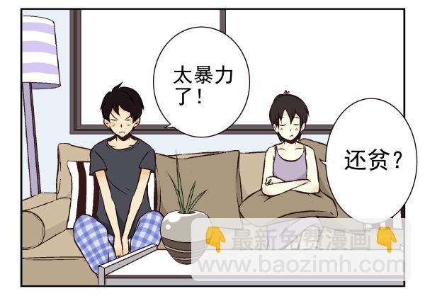 第一季：31-40(1/3)-第4话