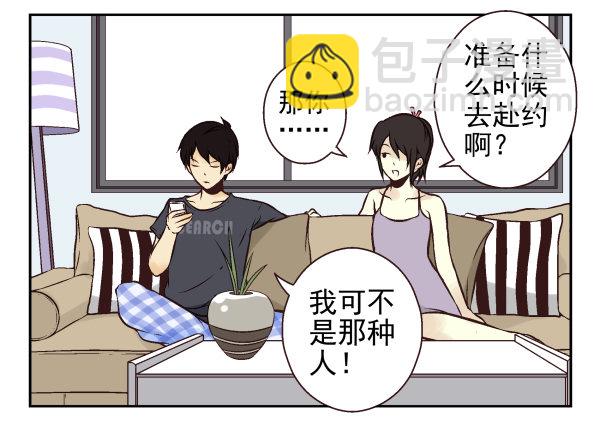第一季：31-40(1/3)-第4话