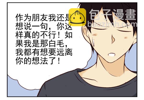 第一季：31-40(1/3)-第4话