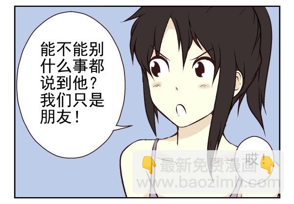 第一季：31-40(1/3)-第4话