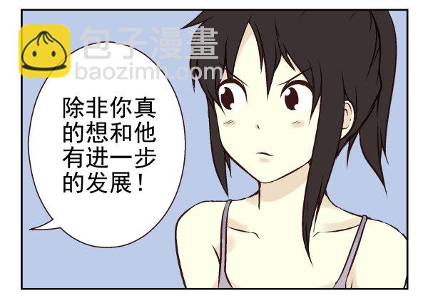 第一季：31-40(1/3)-第4话