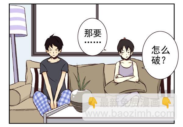 第一季：31-40(1/3)-第4话