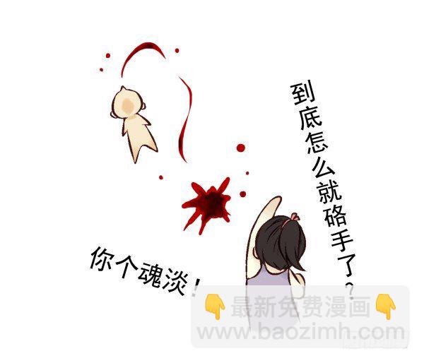 第一季：31-40(1/3)-第4话