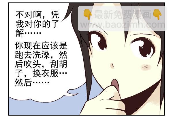 第一季：31-40(1/3)-第4话