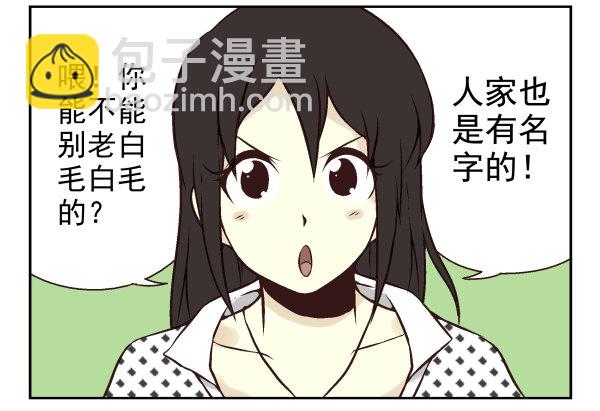 第一季：31-40(1/3)-第4话