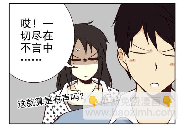 第一季：31-40(1/3)-第4话