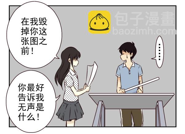 第一季：31-40(1/3)-第4话