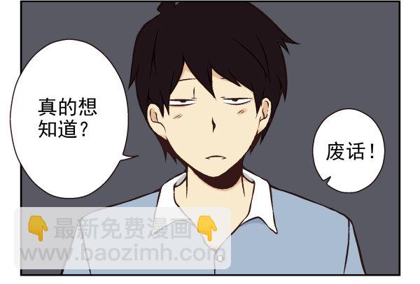 第一季：31-40(1/3)-第4话