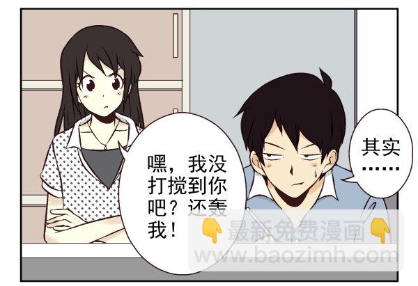 第一季：31-40(1/3)-第4话