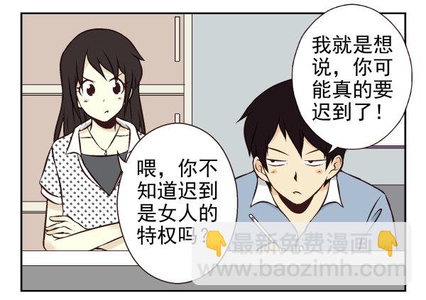 第一季：31-40(1/3)-第4话