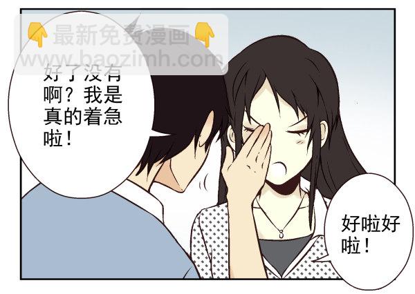 第一季：31-40(1/3)-第4话
