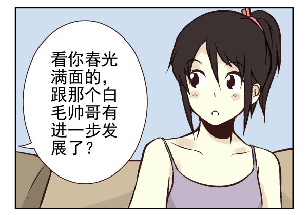 第一季：31-40(1/3)-第4话