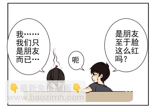第一季：31-40(1/3)-第4话