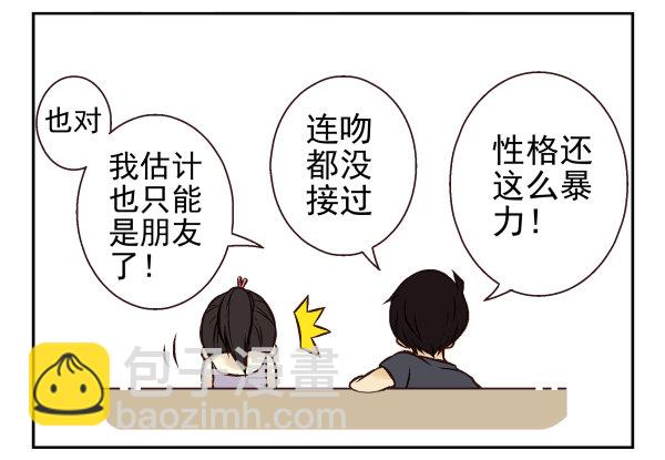 第一季：31-40(1/3)-第4话
