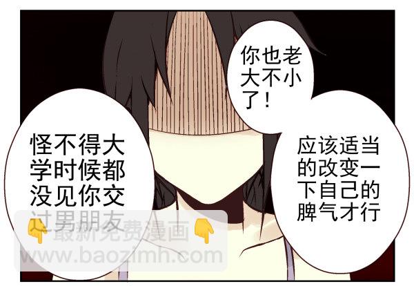 第一季：31-40(1/3)-第4话
