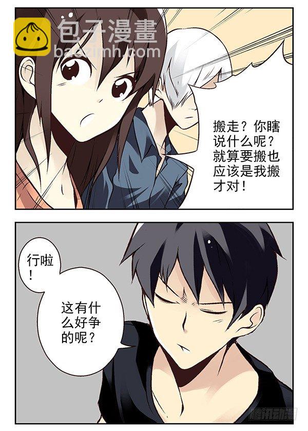 第二季：第二十四话-第32话