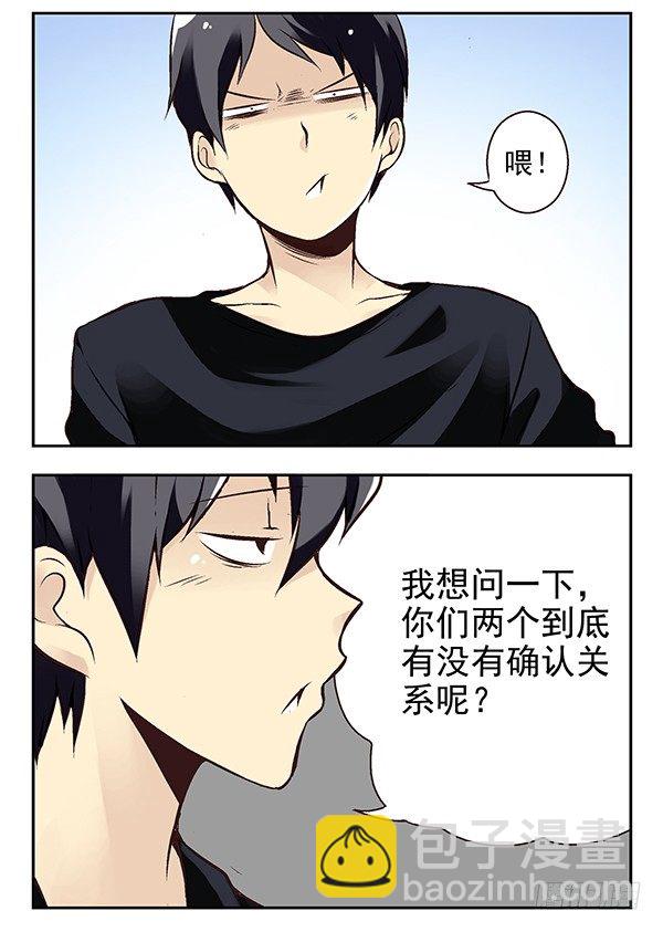 第二季：第二十四话-第32话