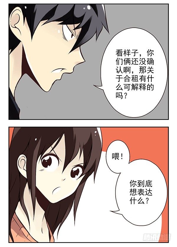 第二季：第二十四话-第32话