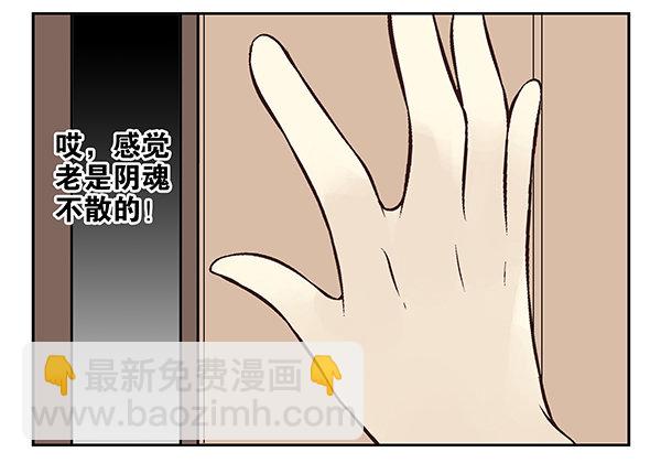 第二季：第二十六话-第34话