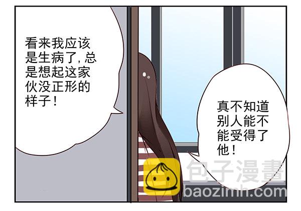 第二季：第二十六话-第34话