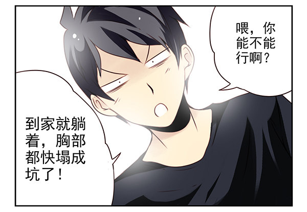 第二季：第二十六话-第34话