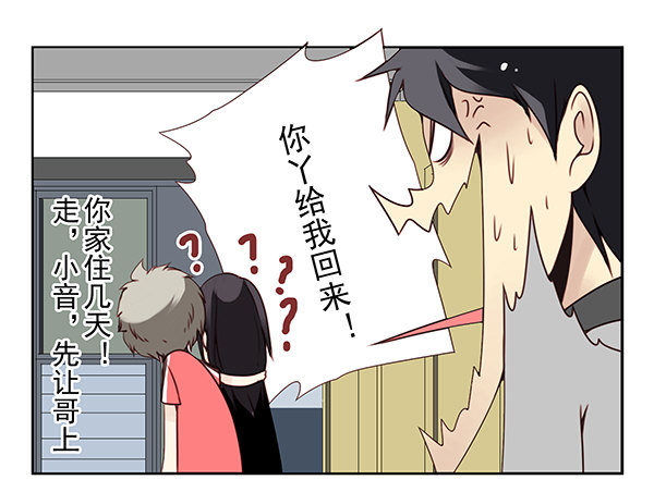 第二季28：仙仙的信息-第36话