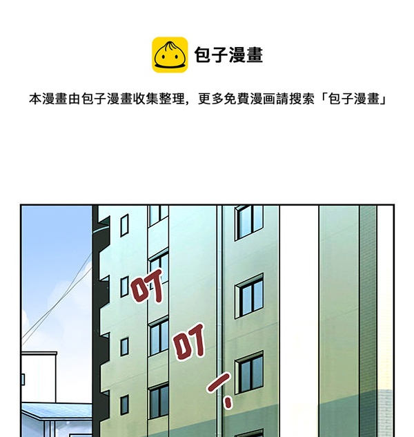第二季28：仙仙的信息-第36话