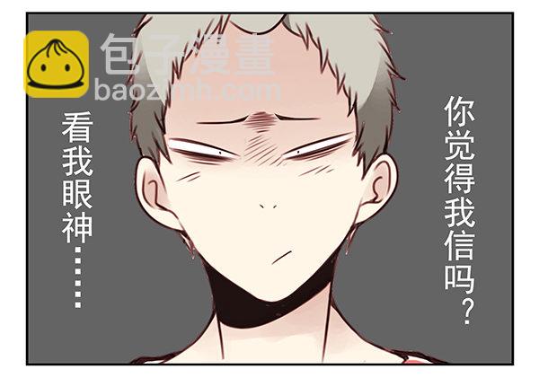 第二季28：仙仙的信息-第36话