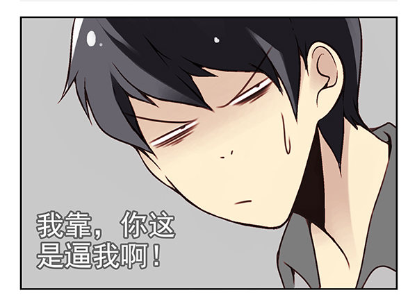 第二季28：仙仙的信息-第36话