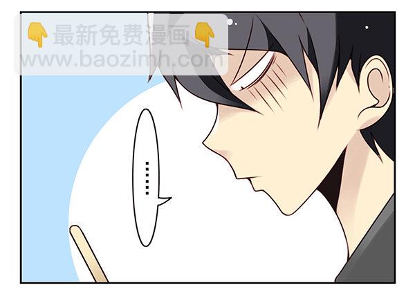 第二季28：仙仙的信息-第36话