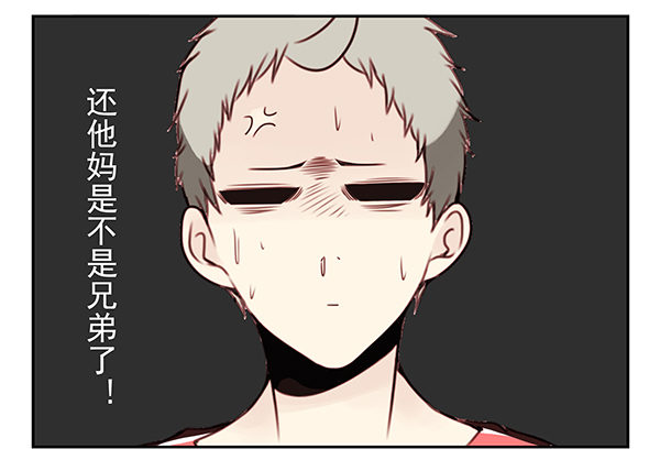 第二季28：仙仙的信息-第36话