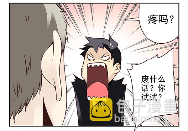 第二季30：五百万投资-第38话