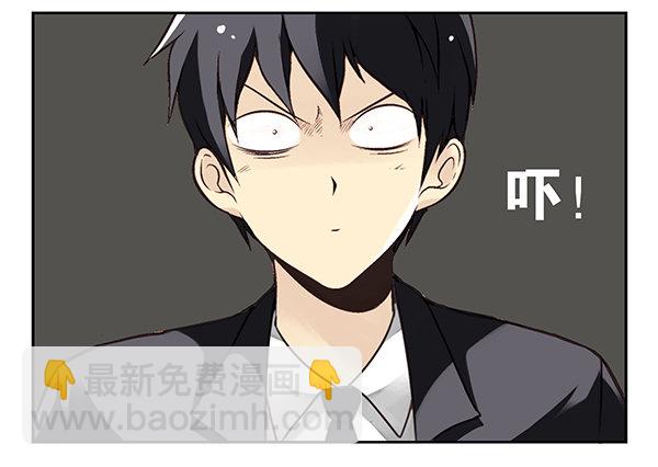 第二季30：五百万投资-第38话